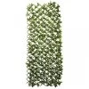 Faux Decor 180cm X 60cm Artificial Lemon Leaf Trellis -Outdoor Garden Care 5050642020145
